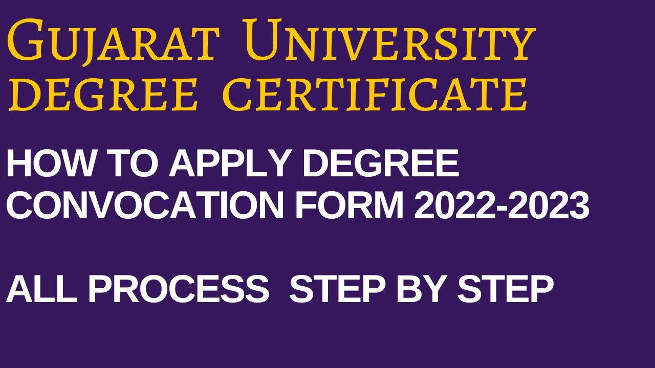 gujarat university phd application form 2023