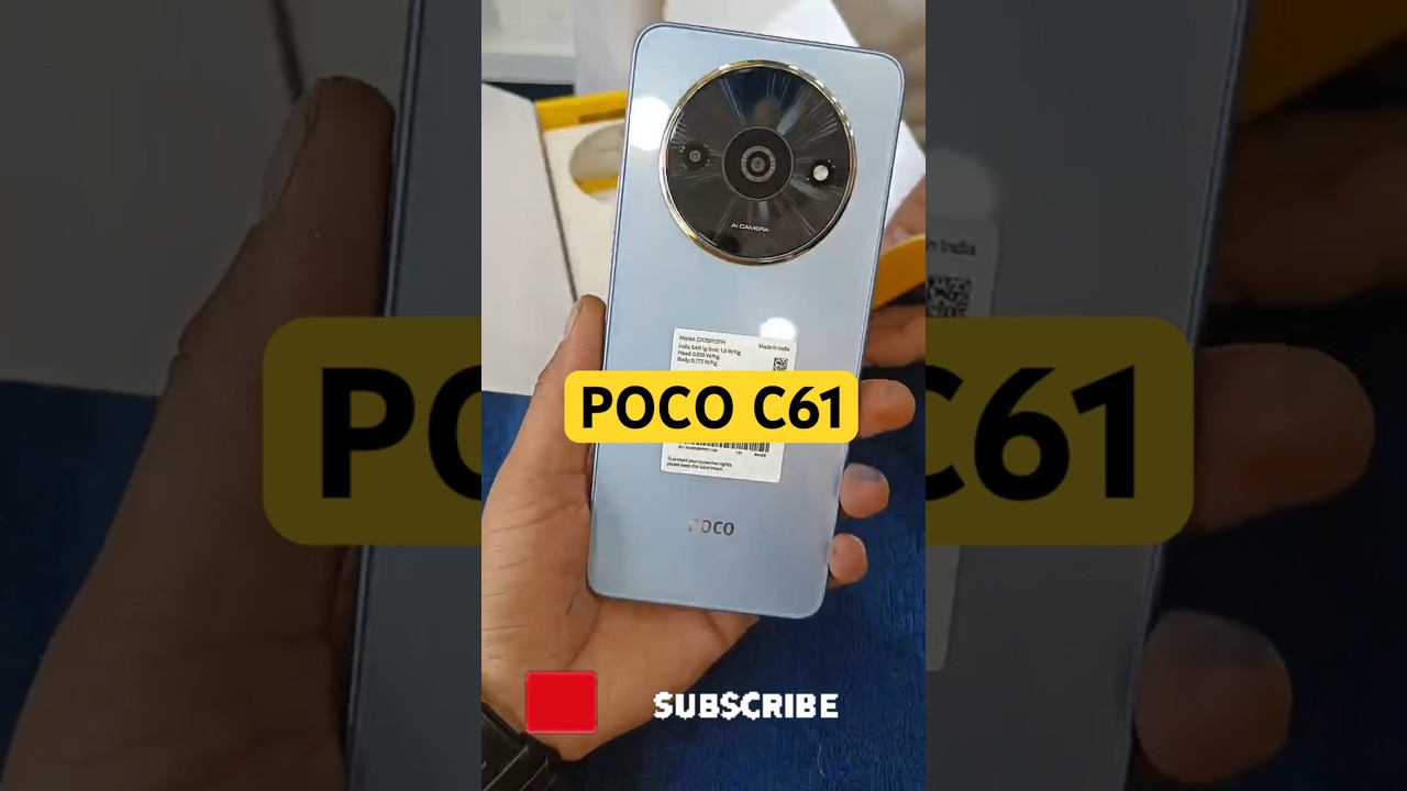 Poco C61 Unboxing | Poco C61 first look 
