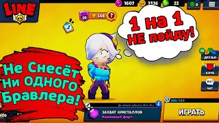 Раз на Раз НЕ Выйдет! Новости Лайна Бравл Старс Brawl Stars