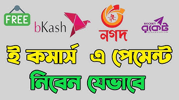 Bangladeshi Payment Gateway in WordPress Ecommerce Website Tutorial Woocommerce Bkash Nagad Rocket