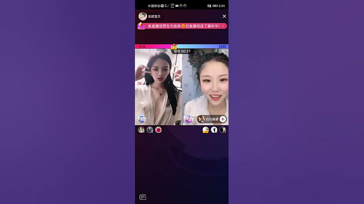 抖音直播，pk玩儿大的 - 天天要闻