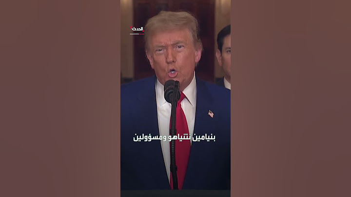 كيف حاولت الولايات المتحدة وإسرائيل خداع إيران؟