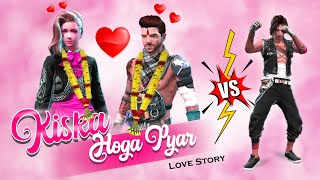 Kiska hoga payar !! Free fire Emotional short story !! Pro AK boy￼