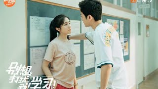Don T Disturb My Study Lin Xiao Ran Nan Xiang Wan Moments Cute Love Story Chinese Drama Nayu Tyta