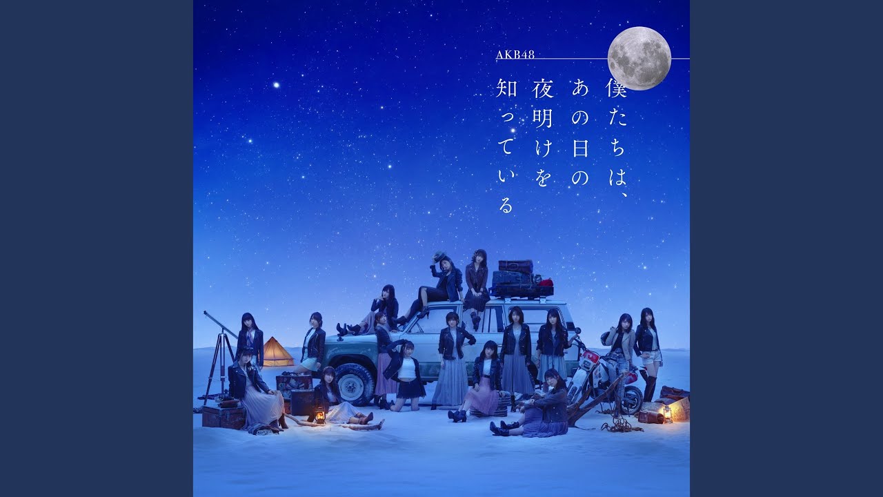11月のアンクレット