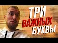 Как начать бизнес, продавая то что итак уже у всех есть.  Уникальное торговое предложение.