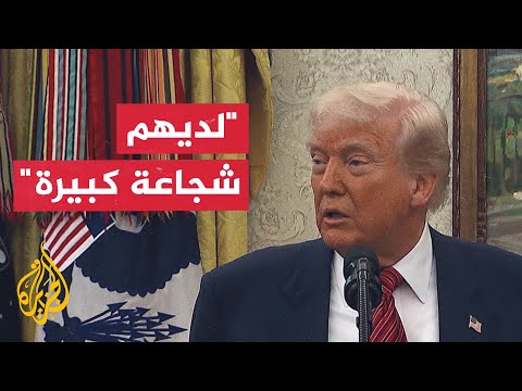 ترمب أحترم وعود جماعة أنصار الله بوضع حد لاستهداف السفن