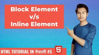 Block Element vs Inline Element in HTML | HTML Tutorial In Nepali