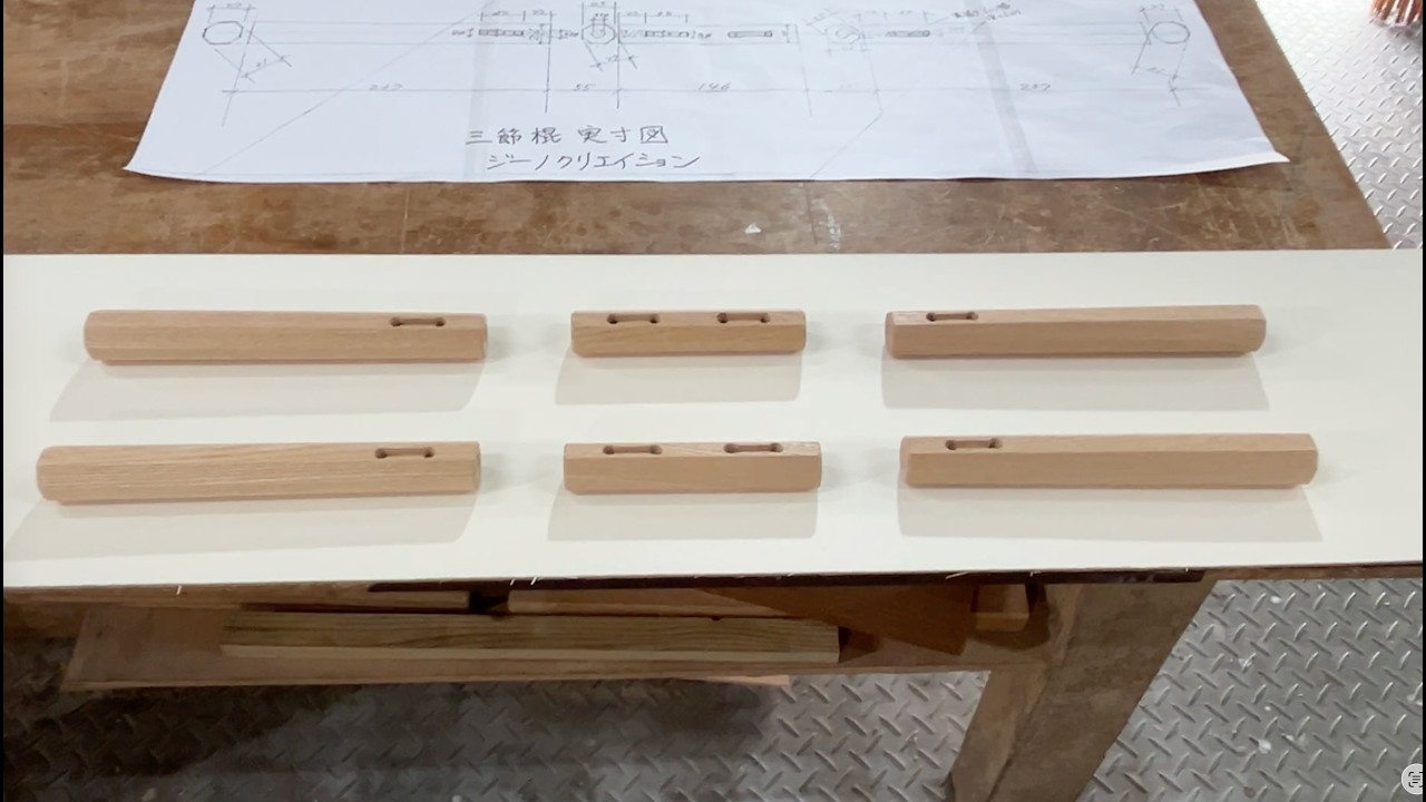 三節棍（タモ材）