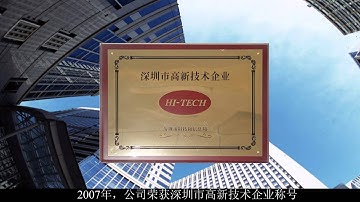 embroidery control system Shanlong Technology  Introduction