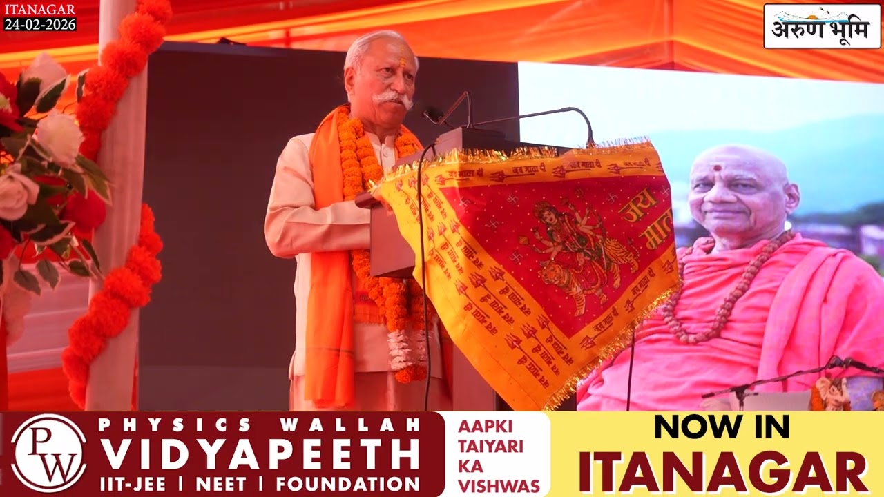 Governor Attends 5th Day of Shree Ram Darbar & Nav Durga Pran Pratistha in Itanagar