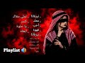 Arabic Deep House Mix — Arabic Deep Chill House Mix 2026 • Vocal House / Night Drive Vibes Vol 20