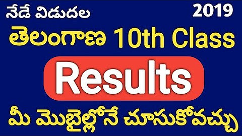 How to check TS 10th Class Results 2019, How to Check TS SSC Results 2019, www.bse.telangana.gov.in