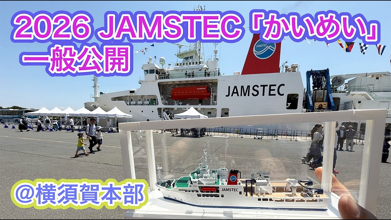 2026.3.12福珠　新潟産上質ジャスパー maxresdefault.jpg