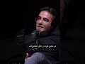 دیالوگ بخشی از گفتگوی سیدجواد میری و کاوه قادری روان شناسی و بحران های اجتماعی 