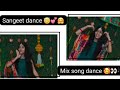 #sangeet dance 💕🤗#👉🏻 mix song 👈🏻Dil jhoom, suit Teri evergreen , Nazar koi Na Lage #punjabi look 💕