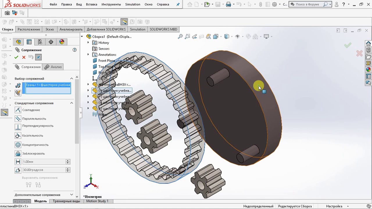 Как нарисовать шестерню в солид воркс