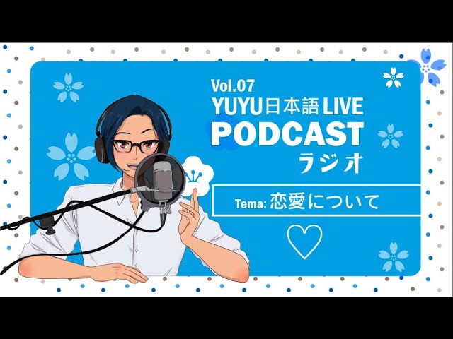 7 Yuyuの日本語podcastラジオ 恋愛について Youtube