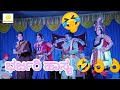 yakshagana2024-- ಶ್ರೀ ಕೃಷ್ಣ ಪಾರಿಜಾತ 👌👌🔥🔥🔥 -- Shri Krishna Parijatha- yakshagana hasya🤣🤣👌