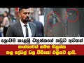 ලොවම කැළඹු ධනුෂ්කගේ නඩුව අවසන්.ධනුෂ්ක කාන්තාවත් සමග කල දේවල් වල වීඩියෝ එලියට