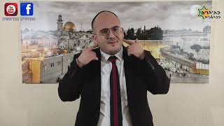 ברכת השמיעה | פרשת ראה