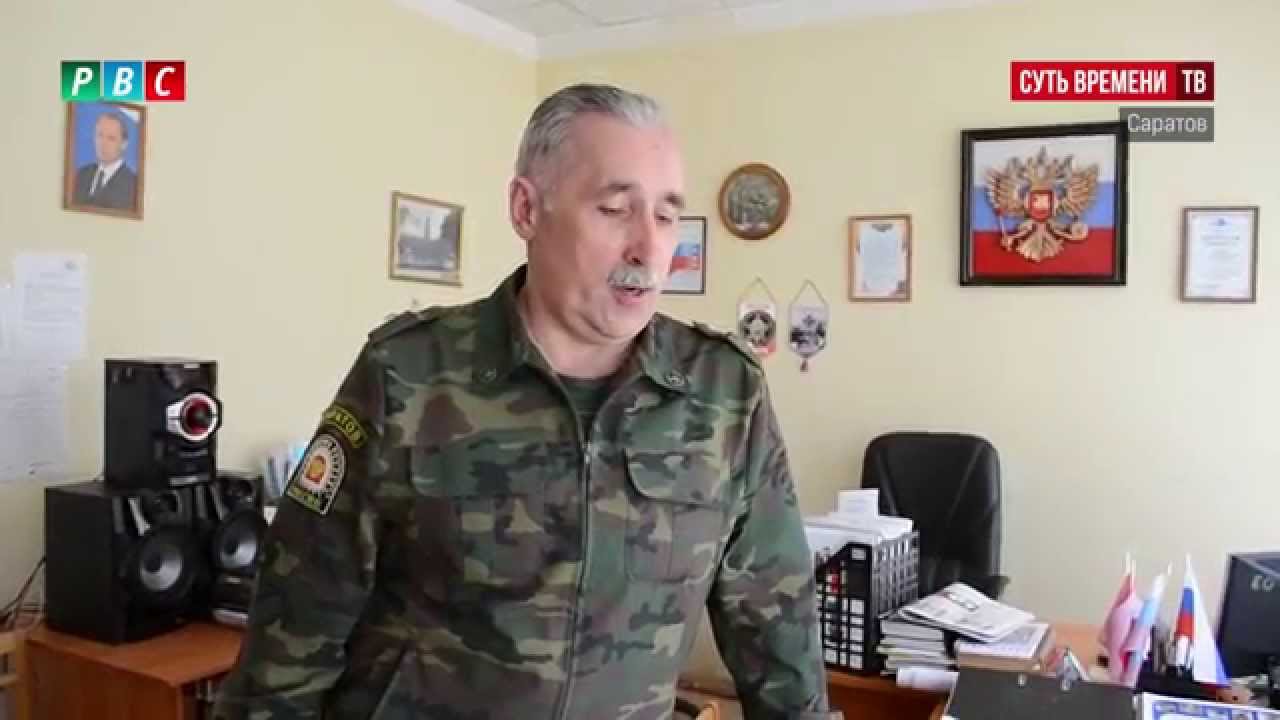 Директор соляриса саратов