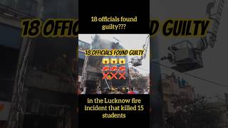 Lucknow fire incident updates #lucknow #hakuvi #trending #how2 #update #tvk