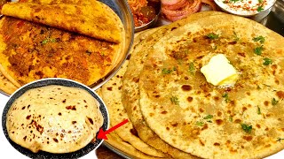 टमाटर प्याज का ऐसा स्वादिष्ट पराठा जिससे पेट भरेगा मन नहीं | Onion Tomato Paratha