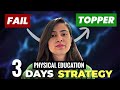 Physical Education Class 12 Last 3 Days STRATEGY 🔥For 2024-25 Boards|Score 100 In Physical Education