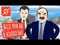 Как Лукашенко пропагандистов учил