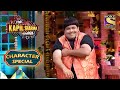 What Is Bachcha's Specialisation? | The Kapil Sharma Show Season 2 | Character Special