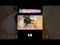 テオくんの愛猫ふぅみるの可愛さに心奪われました
