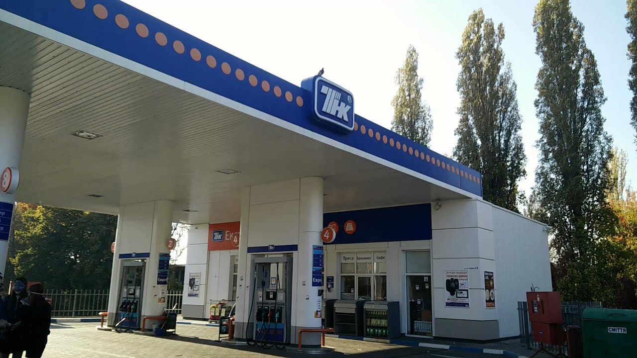 Заправка тнк красное на волге