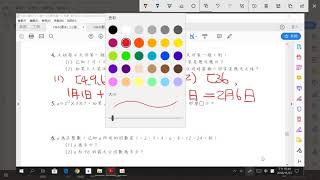 1071123X數一2-3完+2-4基本