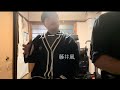 【歌ってみた】藤井風-『ガーデン』
