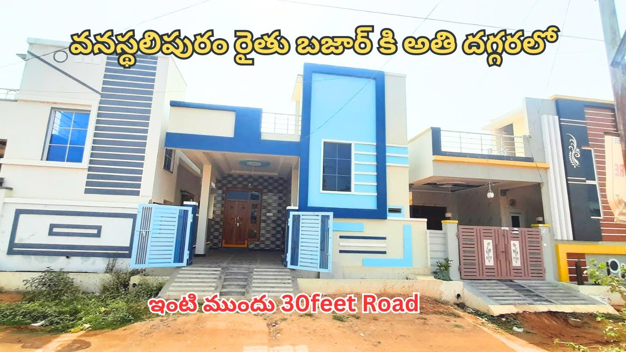 Independent House for sale Vanasthalipuram BN Reddy Injapur