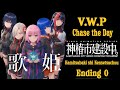 V W P - Chase the Day - Kamitsubaki shi Kensetsuchuu Ending 0