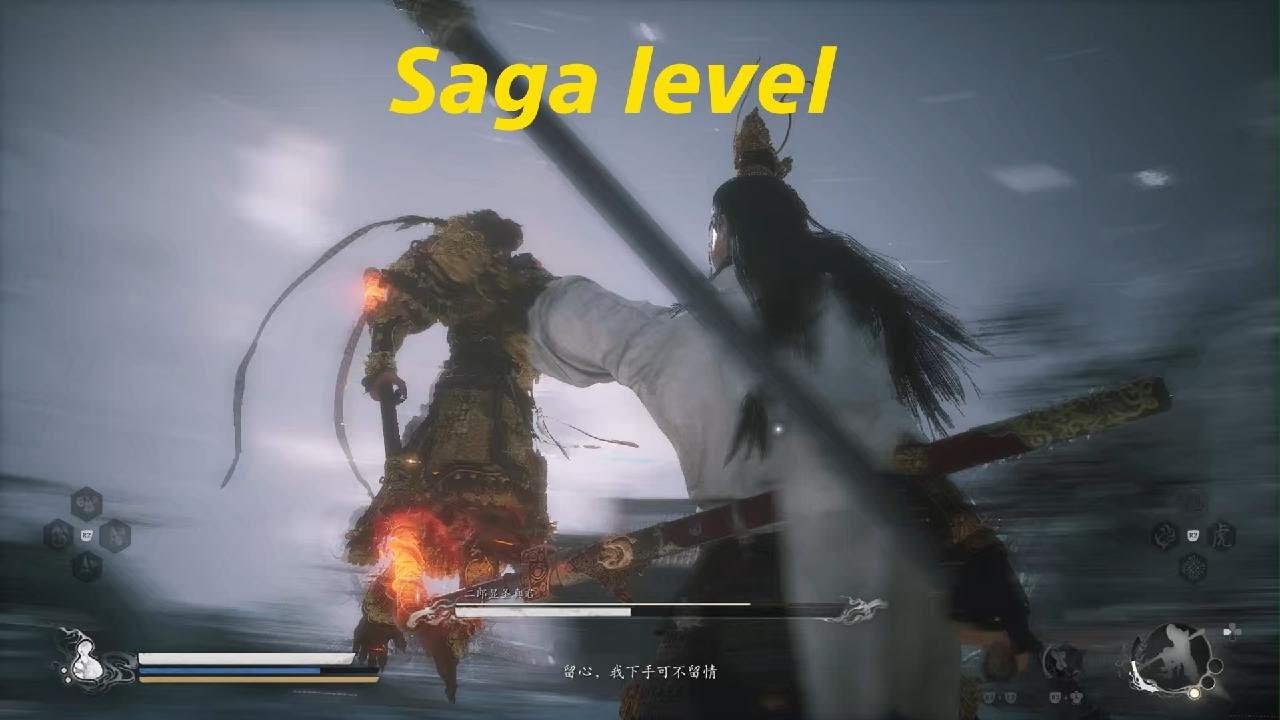 Black Myth: Wukong vs erlang saga level no damage