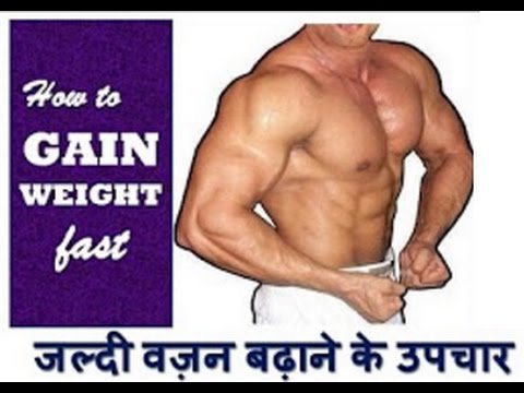 weight gain diet plan pdf in hindi