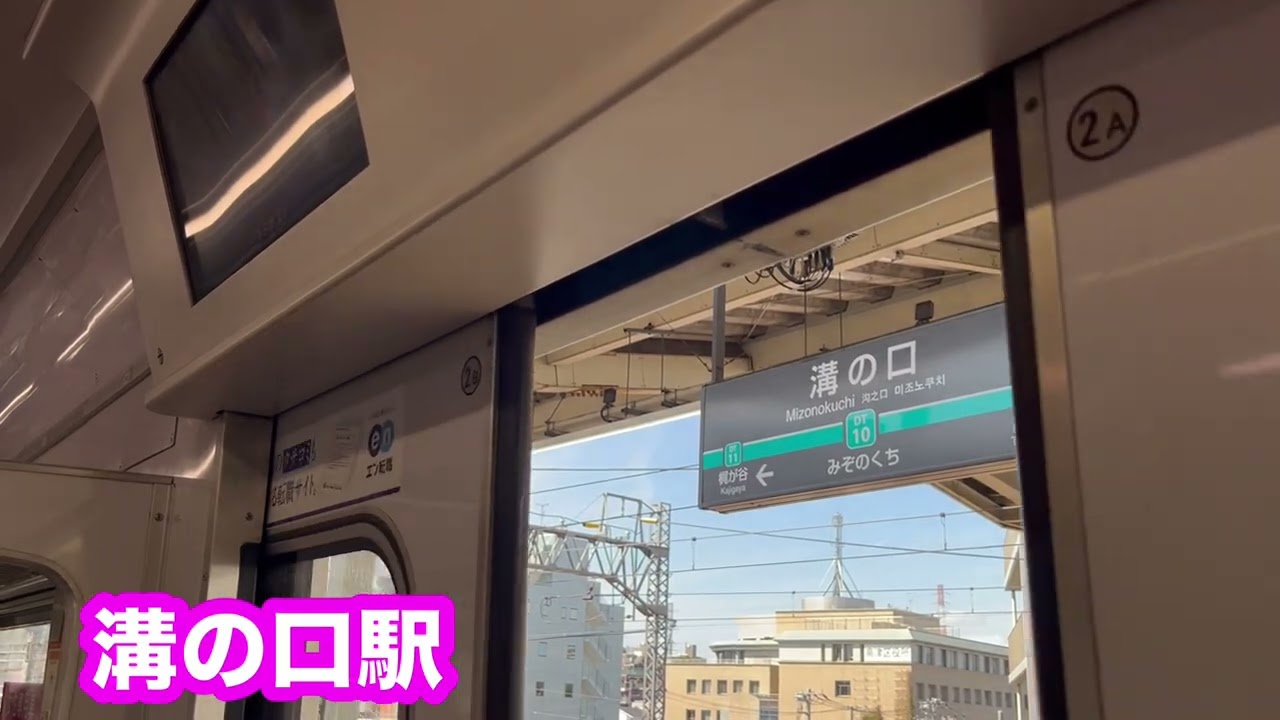 【ラスト1本】東京メトロ8000系8109F  爆弾ドア開閉集  (都営チャイム＋爆弾ドアはこれが最後の1本)  東京メトロ半蔵門線・東急田園都市線