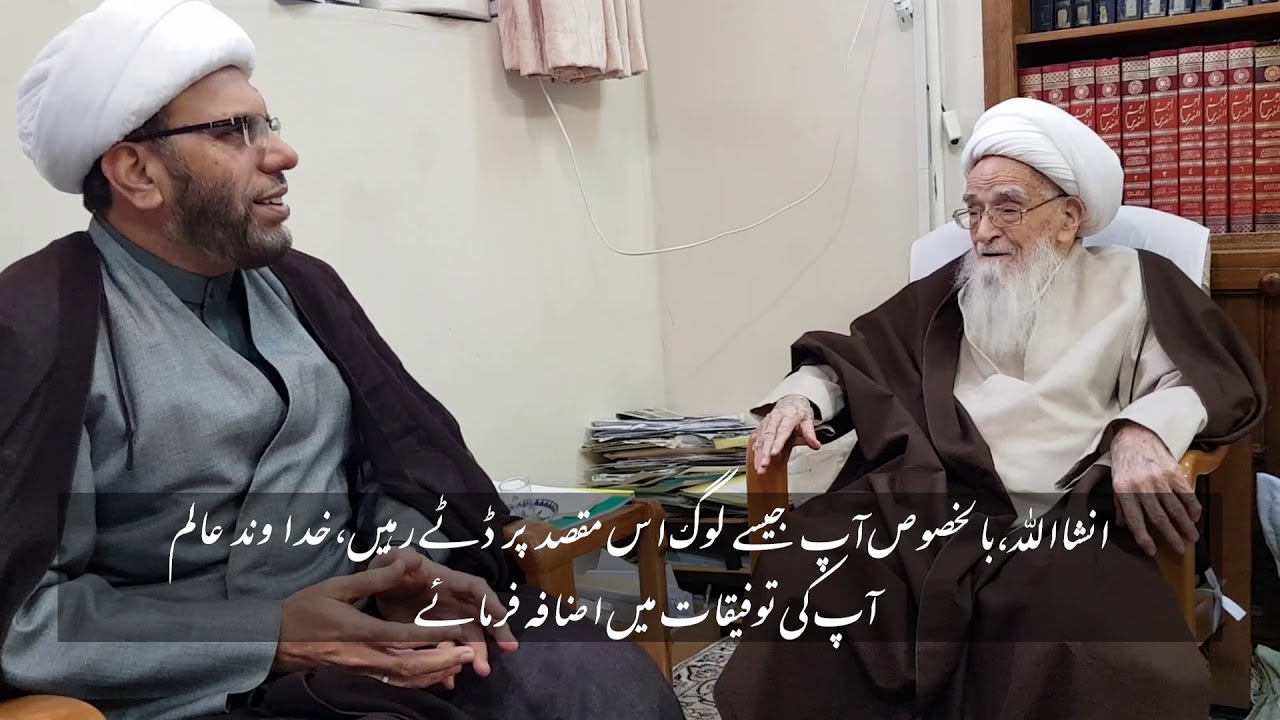 MAULANA DR GHULAM HUSSAIN ADEEL MEETING WITH AYATULLAH ALUZMI SAFFEI ahlebait tv
