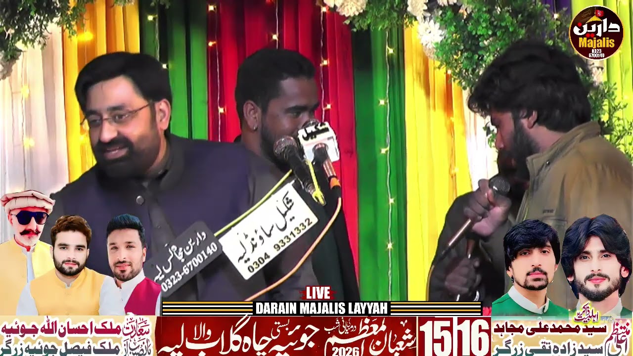 Zakir Syed Waqar Haider Sherazi