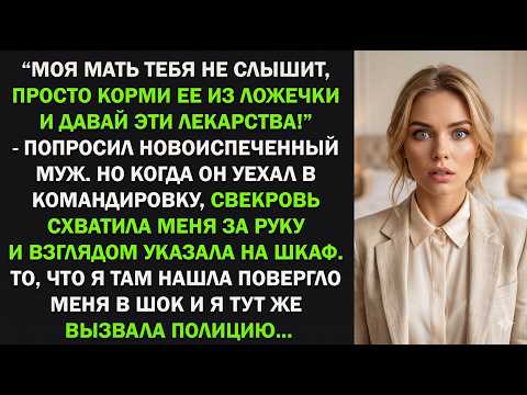 Мать потребовала отказаться от квартиры ради брата — я узнал правду и не сдержался