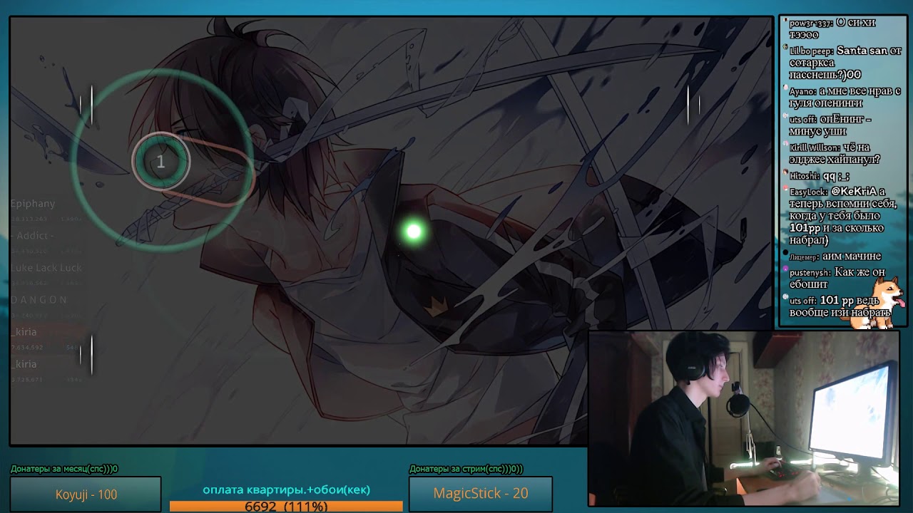 Карта осу автостопом по фазе сна