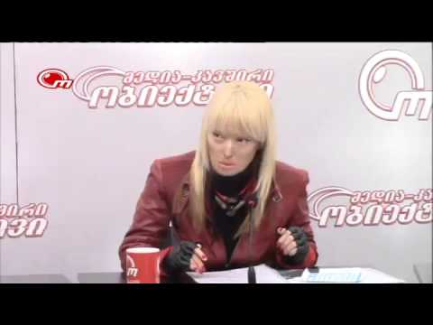 მოვითხოვ სამართლიანობას !!!