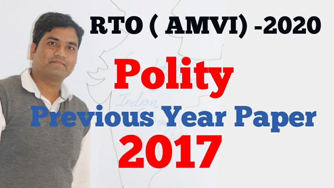 RTO AMVI 2020 