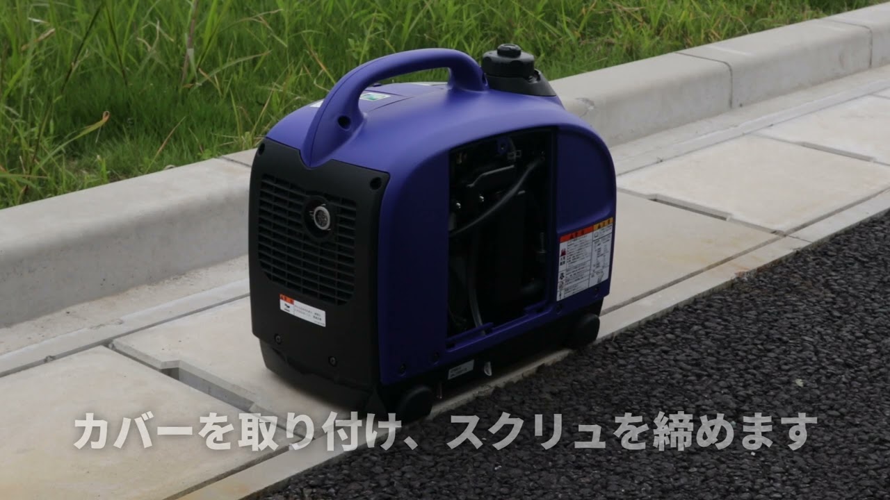 製品動画 | Willbe（ウィルビー）