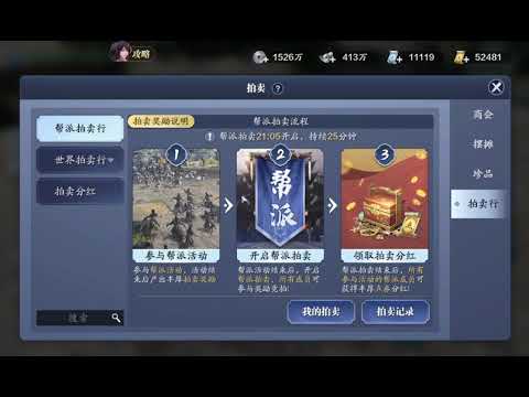 天涯明月刀手遊變態版早就出來了，這些無限資源用到爽！
