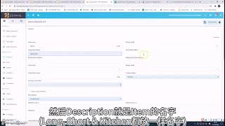 ZEONIQ POS : Zeoniq for Add Item
