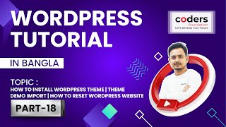 WordPress [#18]  How to Install WordPress theme | Theme Demo Import | How to Reset WordPress Website